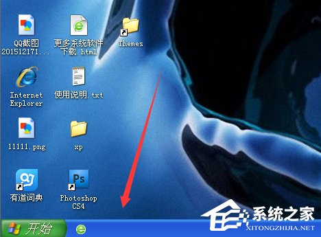 WinXP系統任務欄變寬怎么還原?