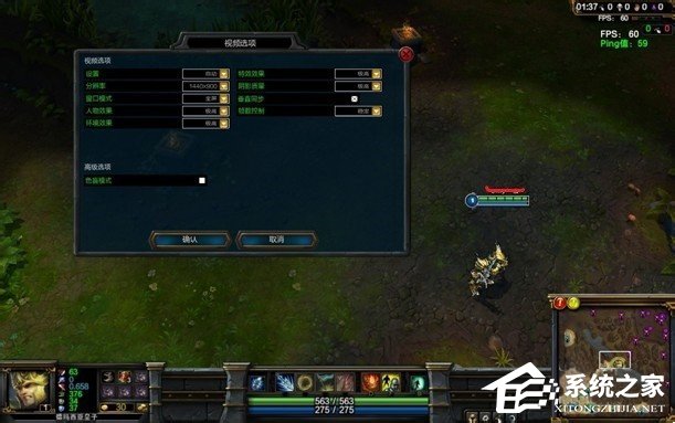 Win7系統(tǒng)英雄聯(lián)盟老是崩潰怎么辦?