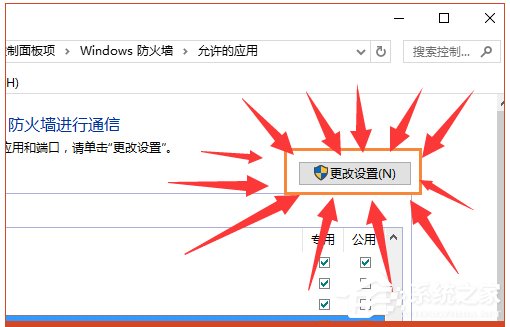 Win10系統(tǒng)lol安全組件加載失敗怎么辦?
