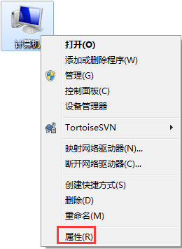 Win7總提示“Dcom Server Process Launcher服務(wù)意外終止”怎么辦？