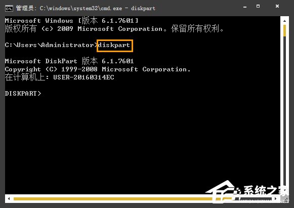 Win7系統中如何通過CMD查看硬盤序列號？硬盤序列號怎么檢測？