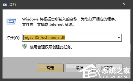 Win7移動硬盤打開很慢怎么辦？打開移動硬盤就報錯的處理方法