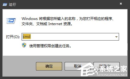 Win7系統中如何通過CMD查看硬盤序列號？硬盤序列號怎么檢測？