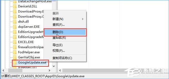 Win10安裝谷歌瀏覽器報錯“0xa0430721”怎么辦？