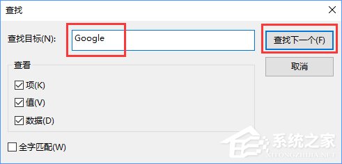 Win10安裝谷歌瀏覽器報錯“0xa0430721”怎么辦？