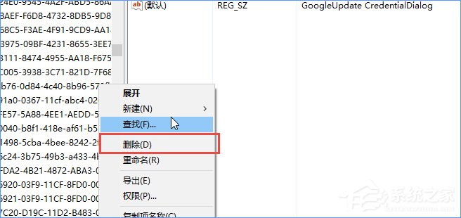 Win10安裝谷歌瀏覽器報錯“0xa0430721”怎么辦？