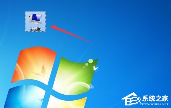 Win7系統hosts文件怎么修改?