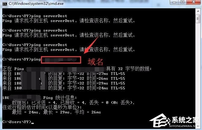 Win7系統hosts文件怎么修改?