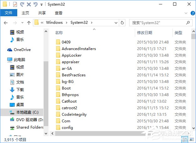 Win10開機提示“計算機中丟失mfc110u.dll”怎么辦？
