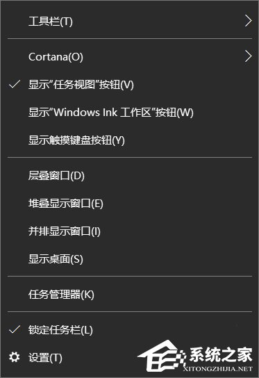 Win10任務(wù)欄的“旺旺”圖標(biāo)被隱藏了怎么辦?