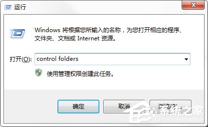 Win7系統C盤AppData文件夾可以刪除嗎？