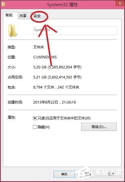 Win8刪除文件提示你需要來自TrustedInstaller權限怎么解決？