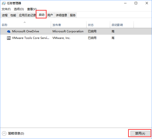 Win10升級(jí)報(bào)錯(cuò)“0x800704c7”的應(yīng)對(duì)措施