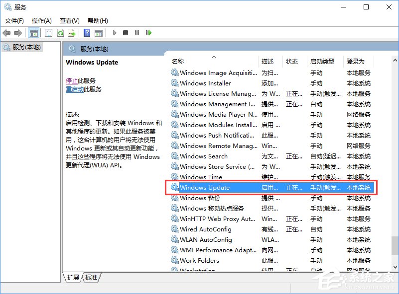 Win10升級(jí)報(bào)錯(cuò)“0x800704c7”的應(yīng)對(duì)措施
