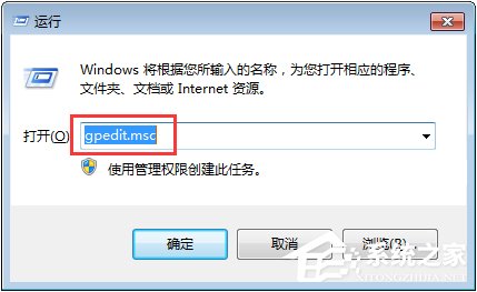 Win7運(yùn)行CMD報(bào)錯(cuò)“命令提示符已被系統(tǒng)管理員停用”怎么辦？