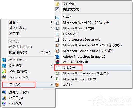 Win7運(yùn)行CMD報(bào)錯(cuò)“命令提示符已被系統(tǒng)管理員停用”怎么辦？