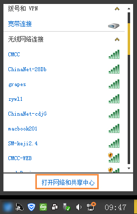 Win7系統(tǒng)寬帶撥號不見了怎么辦？Win7環(huán)境創(chuàng)建寬帶連接的方法