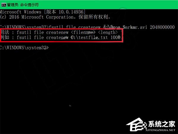 Win10新建一個超大文件的方法