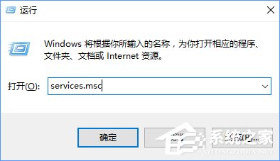 Win10關(guān)閉ThunderPlatform進(jìn)程的方法