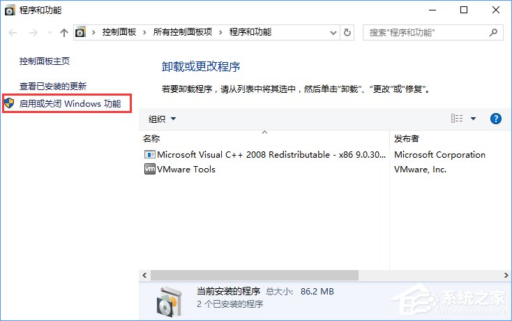 Win10無法打開軟件提示"丟失d3dx9 26.dll"怎么辦？