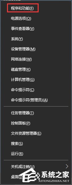 Win10無法打開軟件提示"丟失d3dx9 26.dll"怎么辦？