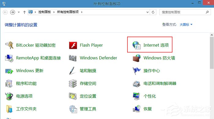 Win10 IE瀏覽器的臨時文件夾在哪?