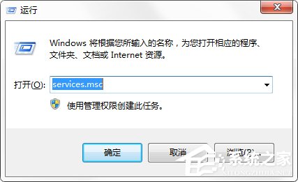 Win7注冊表被篡改怎么辦？DNS被篡改怎么辦？