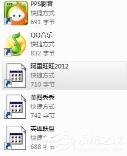 Win7系統桌面圖標變了怎么辦？