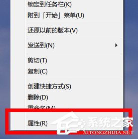 Win7系統桌面圖標變了怎么辦？
