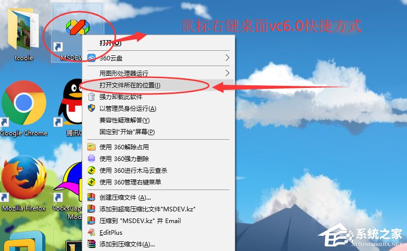 Win10運(yùn)行不了vc6.0報(bào)錯(cuò)“0x0000142”怎么辦？