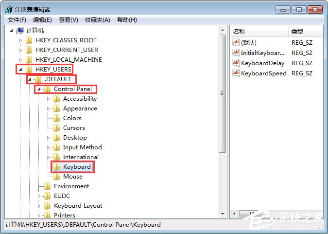 Win7設(shè)置開機(jī)自動(dòng)啟動(dòng)NumLock鍵的方法