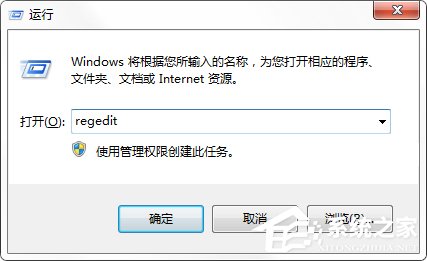 Win7開機壁紙消失出現“恢復Active Desktop”提示怎么辦？