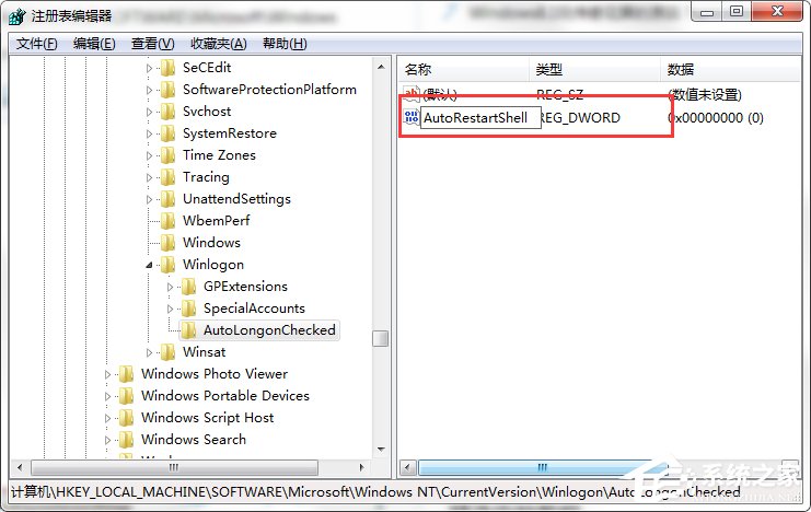 Win7開機壁紙消失出現“恢復Active Desktop”提示怎么辦？