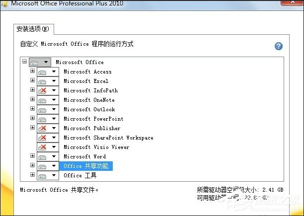 Win7系統中如何徹底刪除微軟輸入法?