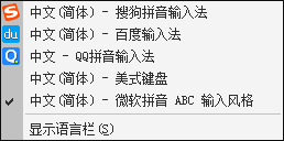 Win7系統中如何徹底刪除微軟輸入法?