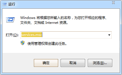 Win7系統print spooler服務總是自動停止怎么辦？