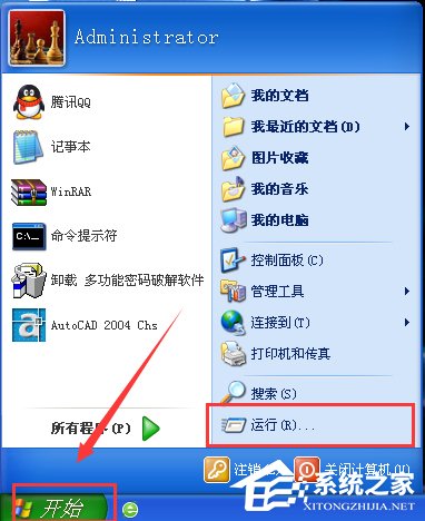 如何解決WinXP系統Internet Explorerr腳本錯誤問題