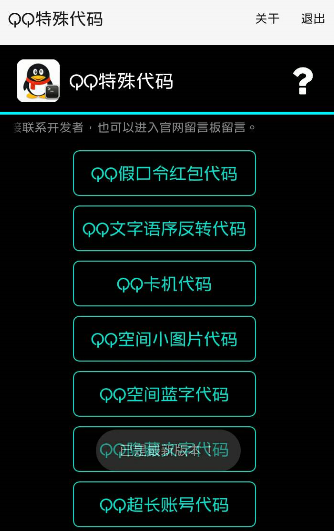 QQ工具箱怎么使用？QQ工具箱使用方法介紹