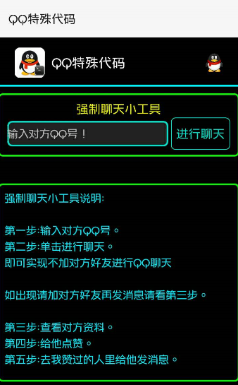 QQ工具箱怎么使用？QQ工具箱使用方法介紹