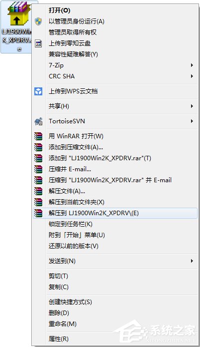 Win10安裝聯(lián)想lj1900打印機的詳細教程