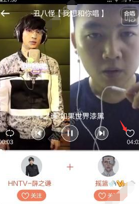 在唱吧的我想和你唱中點贊怎么操作?我想和你唱中點贊的方法說明