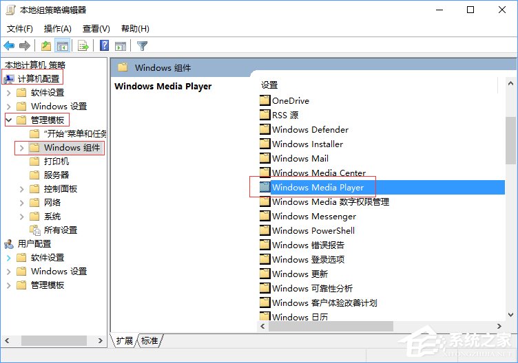 流媒體是什么？Win10啟用流媒體的方法