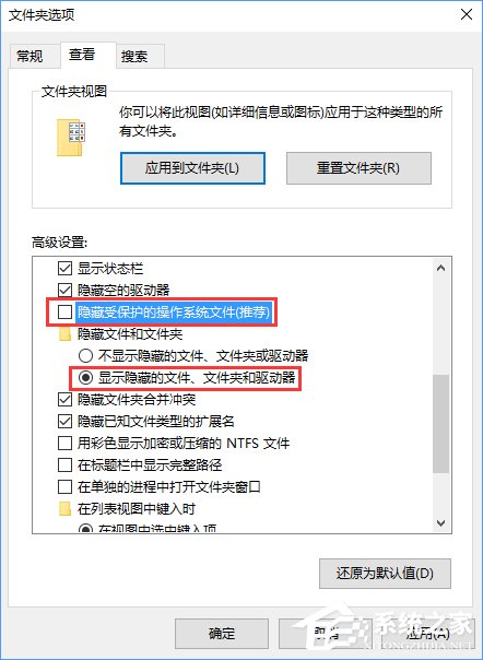 Win10系統下itunes備份文件在哪?