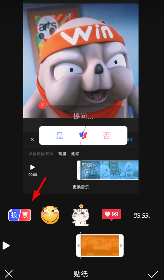 快手APP怎么發起投票？發起投票的步驟分享