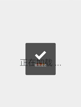 淘寶APP怎么確認收貨?淘寶確認收貨的方法講解