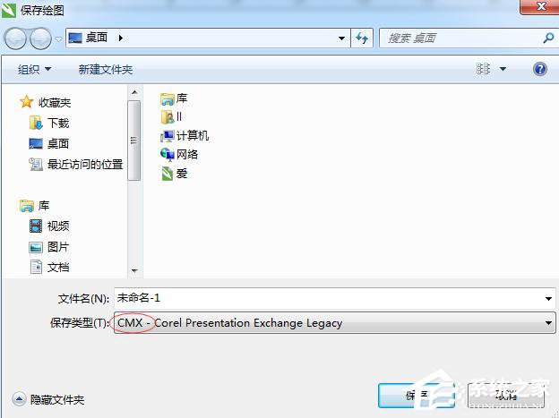 Win7系統下運行CorelDRAW X7很卡怎么加速？