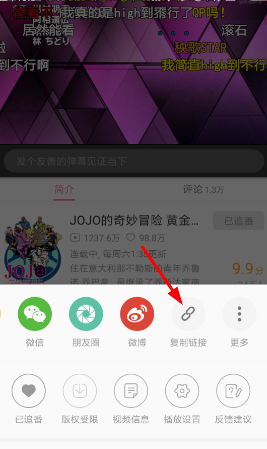 嗶哩下載工具APP怎么使用?嗶哩下載工具使用方法介紹
