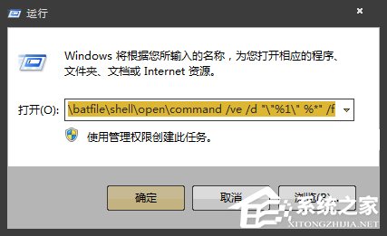 如何在Win7環(huán)境下徹底清除VBS病毒?VBS腳本病毒專殺教程