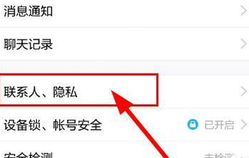 qq怎么設置昵稱旁火焰標識？設置昵稱旁火焰標識的方法介紹