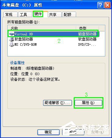 WinXP系統U盤不顯示盤符怎么辦？